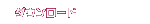ダウンロード