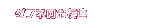 ダフネのお友達