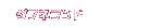ダフネランド