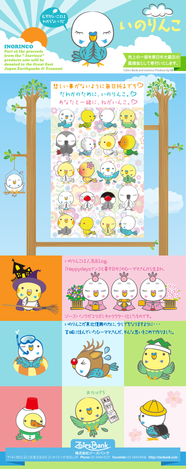 infographic