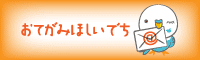 mail