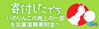 tohoku